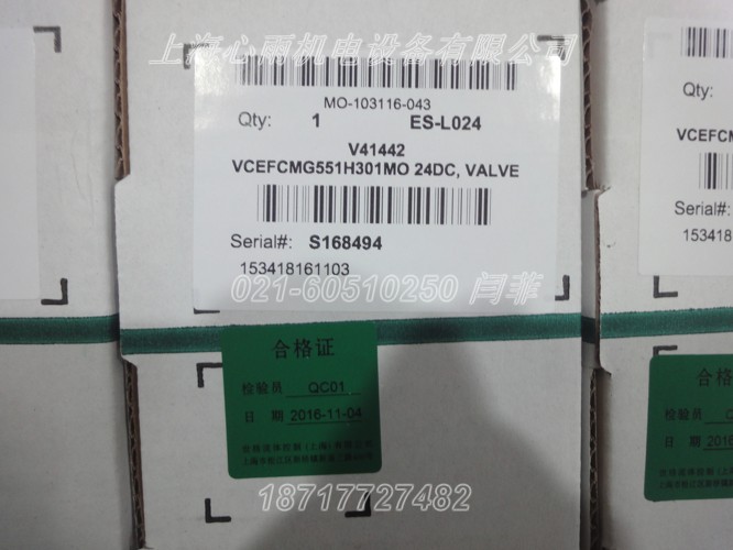 ASCO電磁閥8210G100