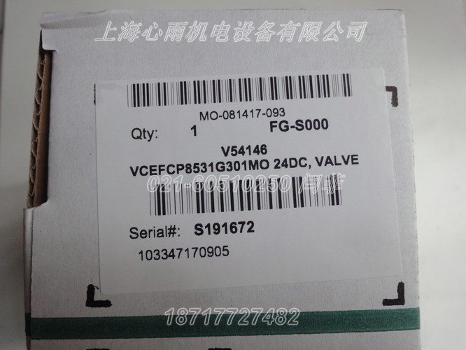 ASCO電磁閥8210G11