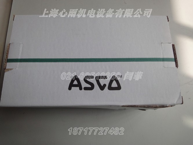 ASCO電磁閥8210C13