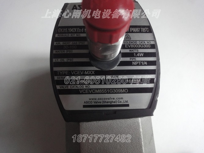 asco電磁閥EF8344G372