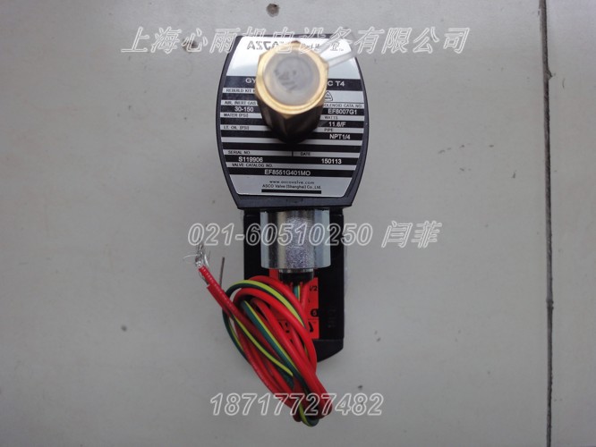 ASCO電磁閥EF8320G184MS