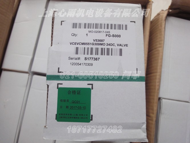 ASCO電磁閥EF8210G002