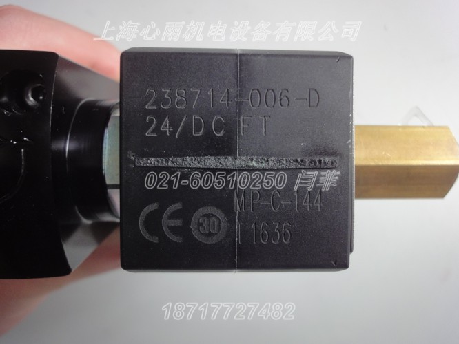 ASCO電磁閥272614-155-D