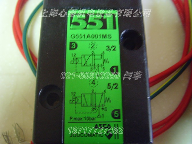 ASCO電磁閥45000519