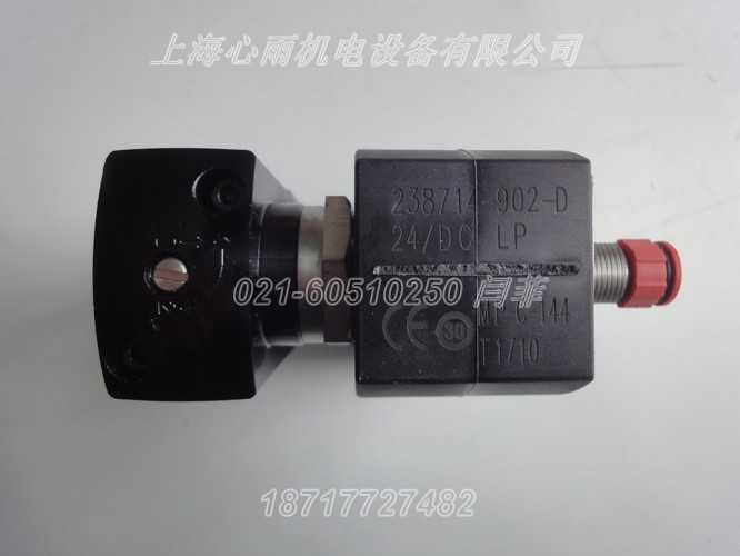 ASCO電磁閥52000004