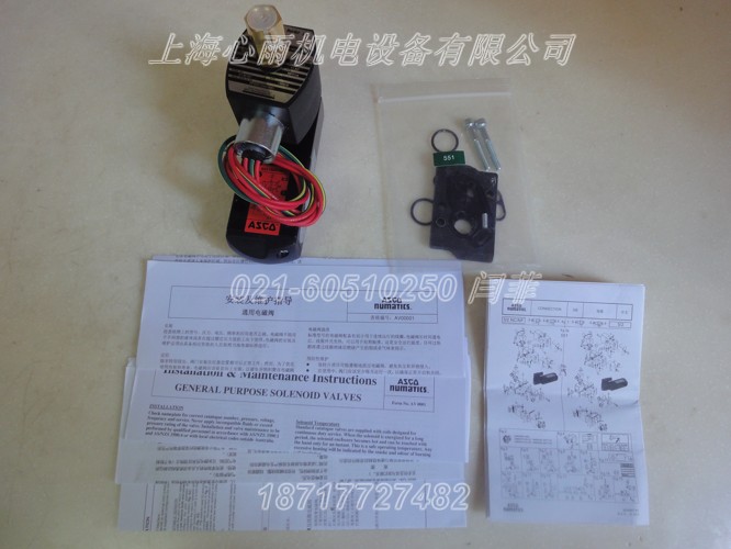 SCG551A001MS 230/50