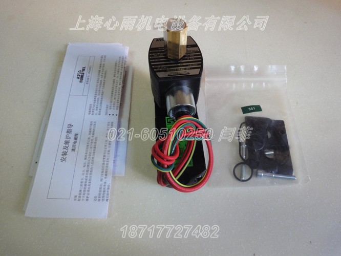 SCG551A001MS 24VDC