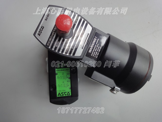 WT8551A001MS 220VAC