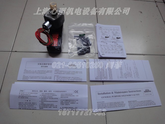 NF8327B102 24VDC