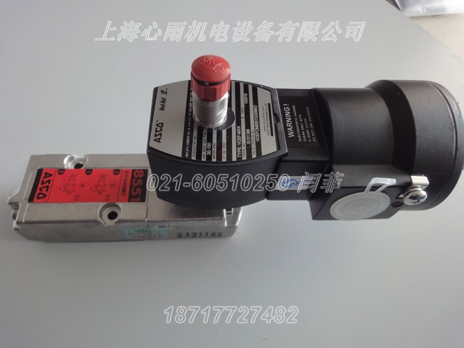 EFHC8210C013 125VDC