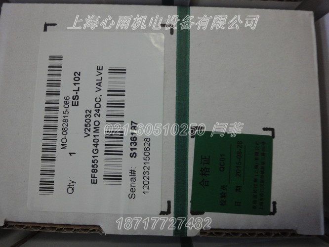 EFG551A001MS DC24V