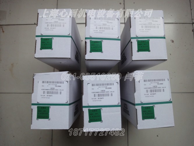 SCG551A005MS 230V