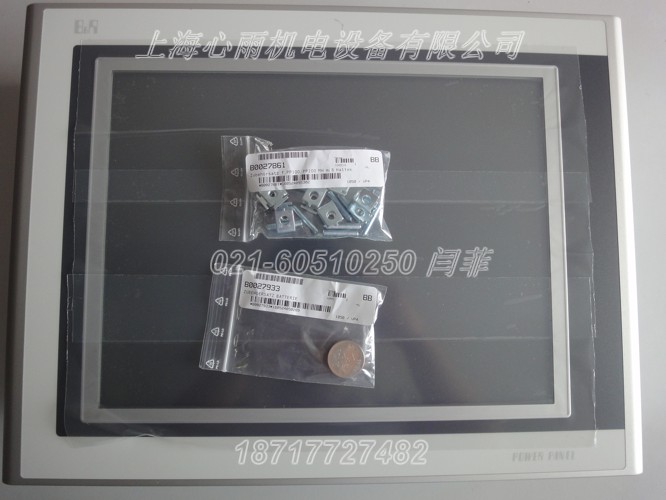 X67DC2322