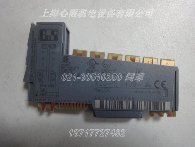 X67DM9321.L12