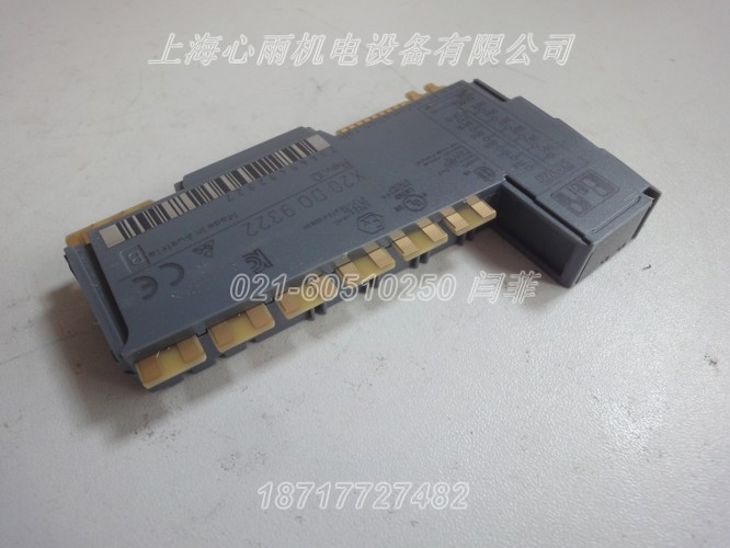 X67PS1300