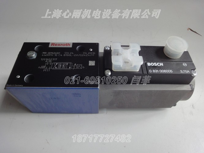 R480085320