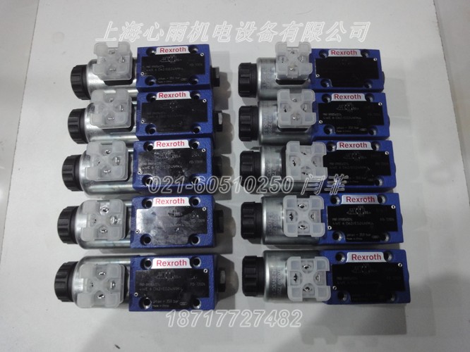 R480209606