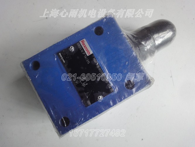 R431002671 NU/ R480085339