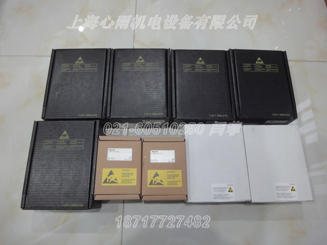 R480209633