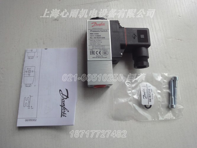 MBS 4500, 零點(diǎn)和量程可調(diào)的壓力變送器