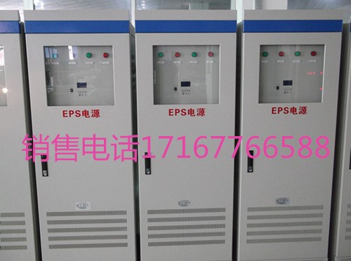 應(yīng)急電源EPS-55KW應(yīng)急電源