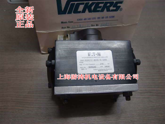 現(xiàn)貨威格士伺服閥SM4-40(40)151-80/40-10-S205【上海游濤