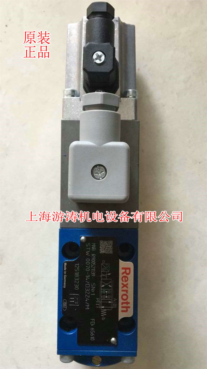 供應伺服比例閥STW0070-14/D32Z4/M【上海游濤】