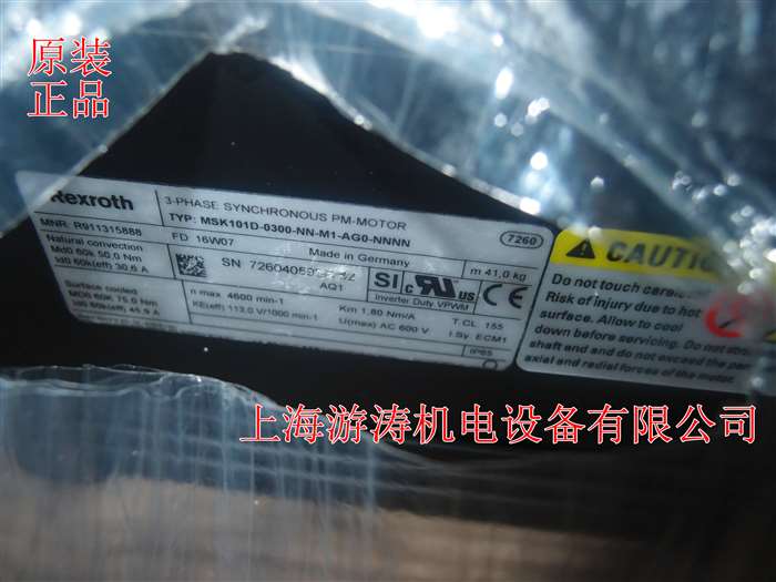 原裝力士樂(lè)伺服電機(jī)MSK101D-0300-NN-M1-AG0-NNNN