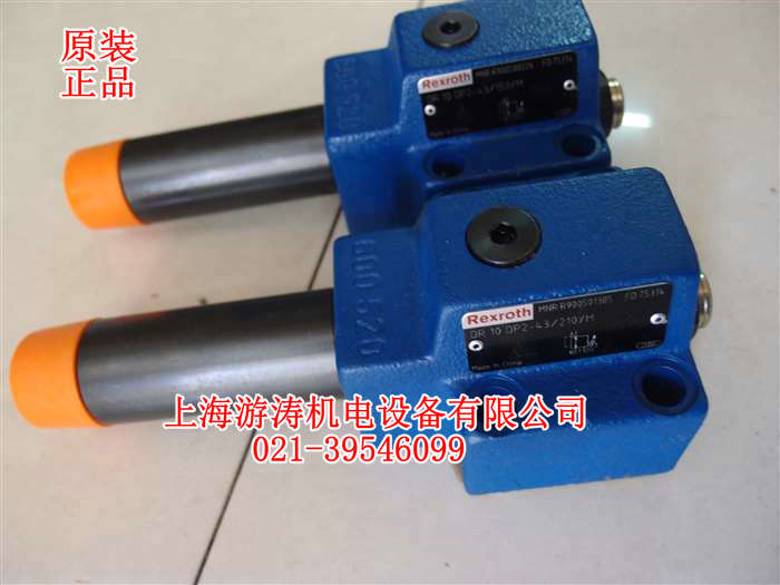原裝力士樂減壓閥DR10DP2-43/210YM【上海游濤】