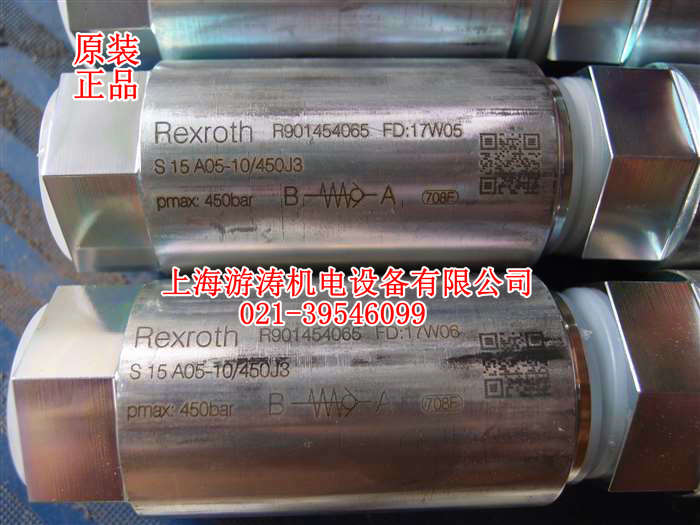 原裝REXROTH管式單向閥S15A05-10/450J3【上海游濤】