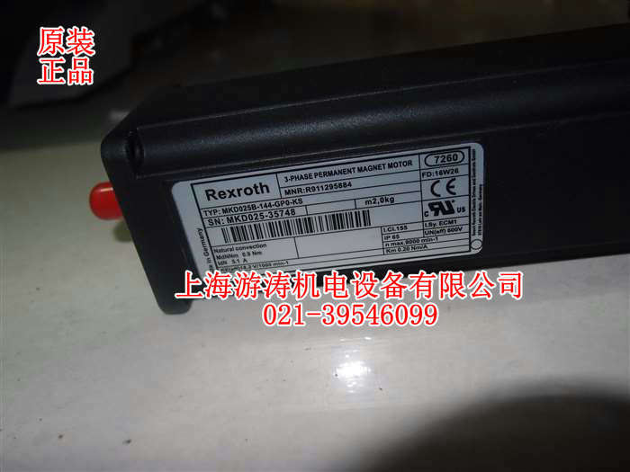 力士樂(lè)電機(jī)R911267371 MKD025B-144-GG1-KN