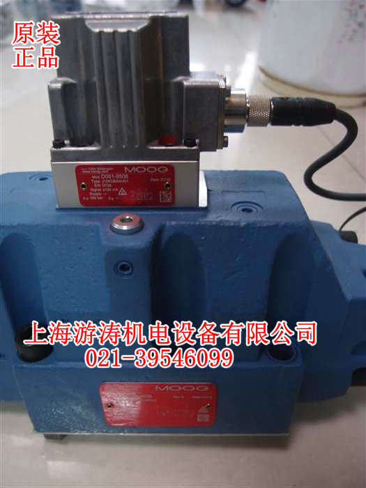 現(xiàn)貨MOOG伺服閥 D661-4651