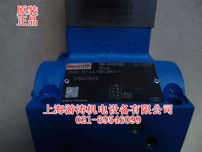 原裝進(jìn)口比例調(diào)速閥2FRE10-44/60LBK4M【上海游濤】