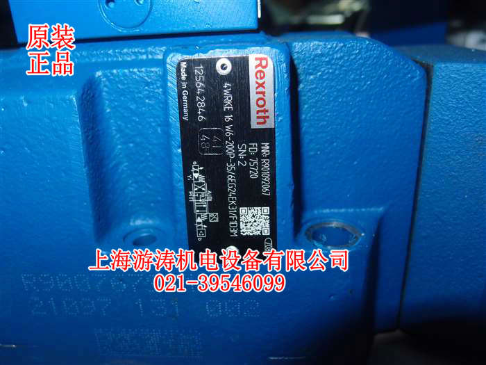 現(xiàn)貨比例閥4WRKE16W6-200P-35/6EG24EK31/F1D3M游濤