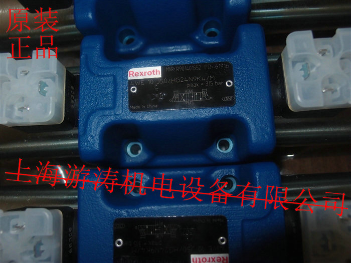 力士樂比例閥R900347227 4WE10J2X/AW220NZ5L
