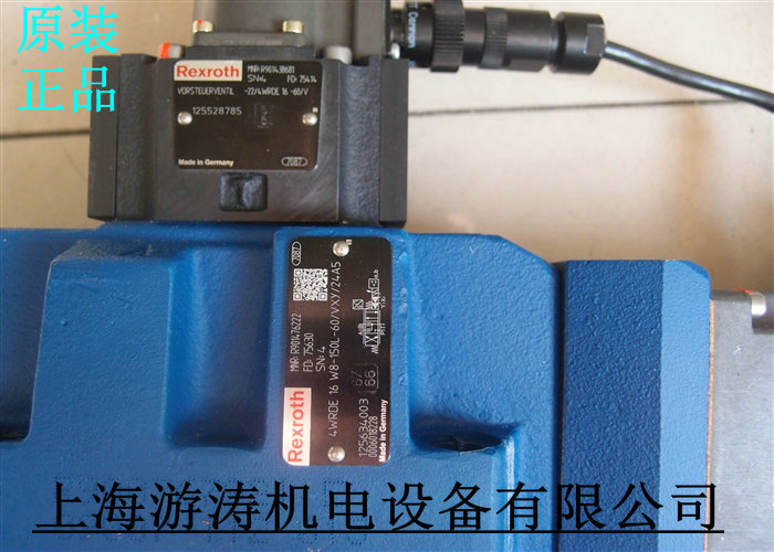 力士樂比例閥4WRDE 16 W1-125L-5X/6L24TZ9/M