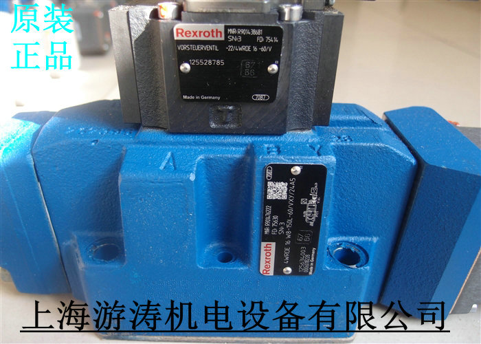 力士樂(lè)比例閥4WRDE 16 W200-4X/10L2EZ9/WG091M