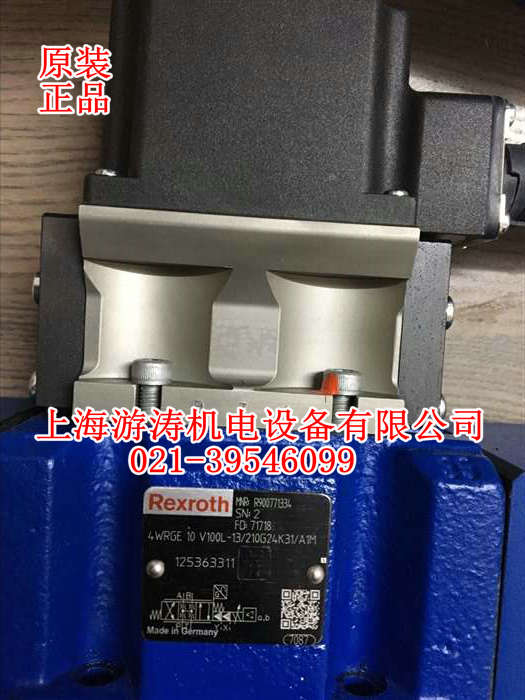 原裝現(xiàn)貨比例閥4WRGE10V100L-13/210G24K31/A1D3M
