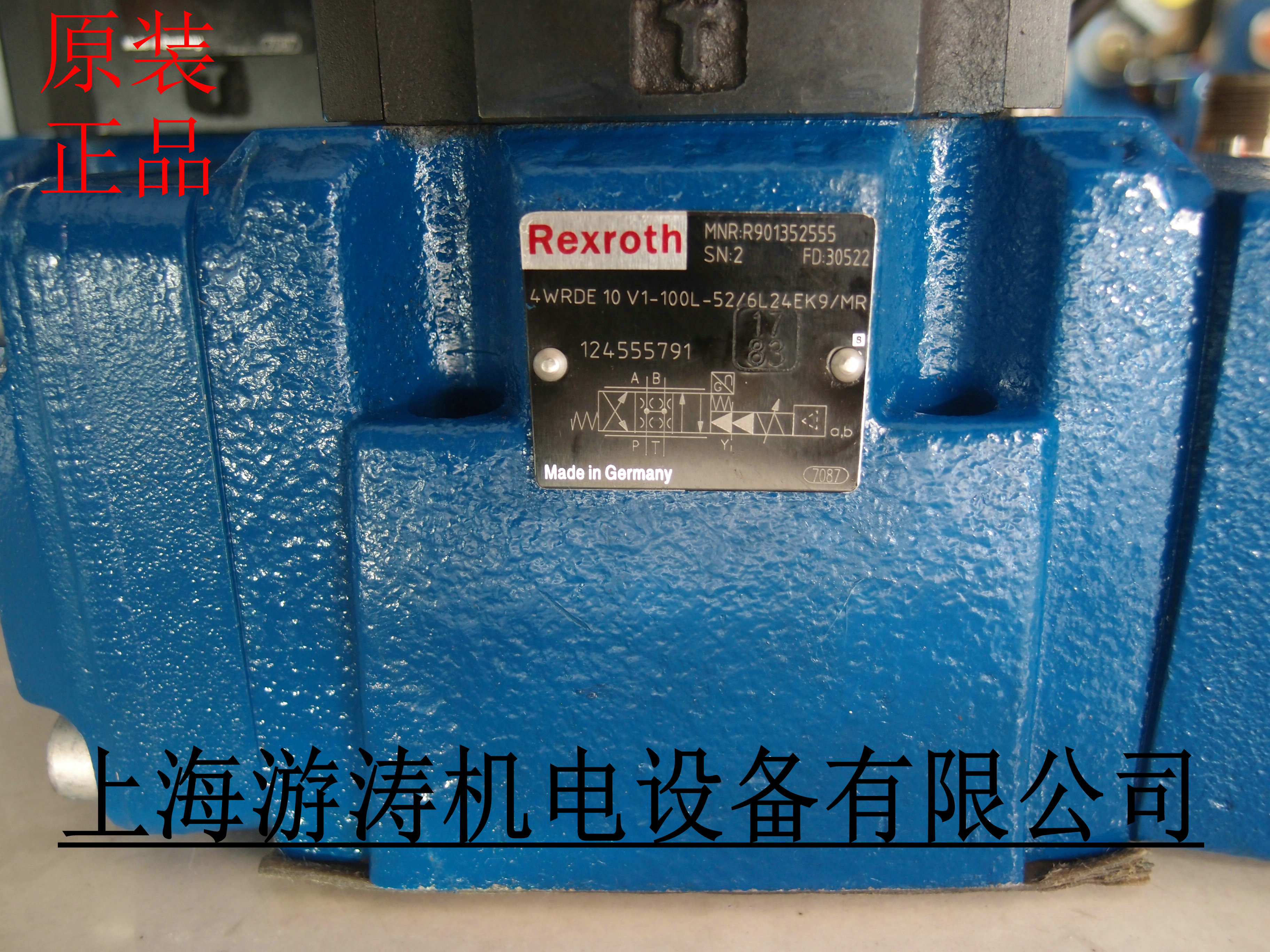 現(xiàn)貨力士樂比例閥4WRDE 10 V1-100L-5X/6L24EK9/M
