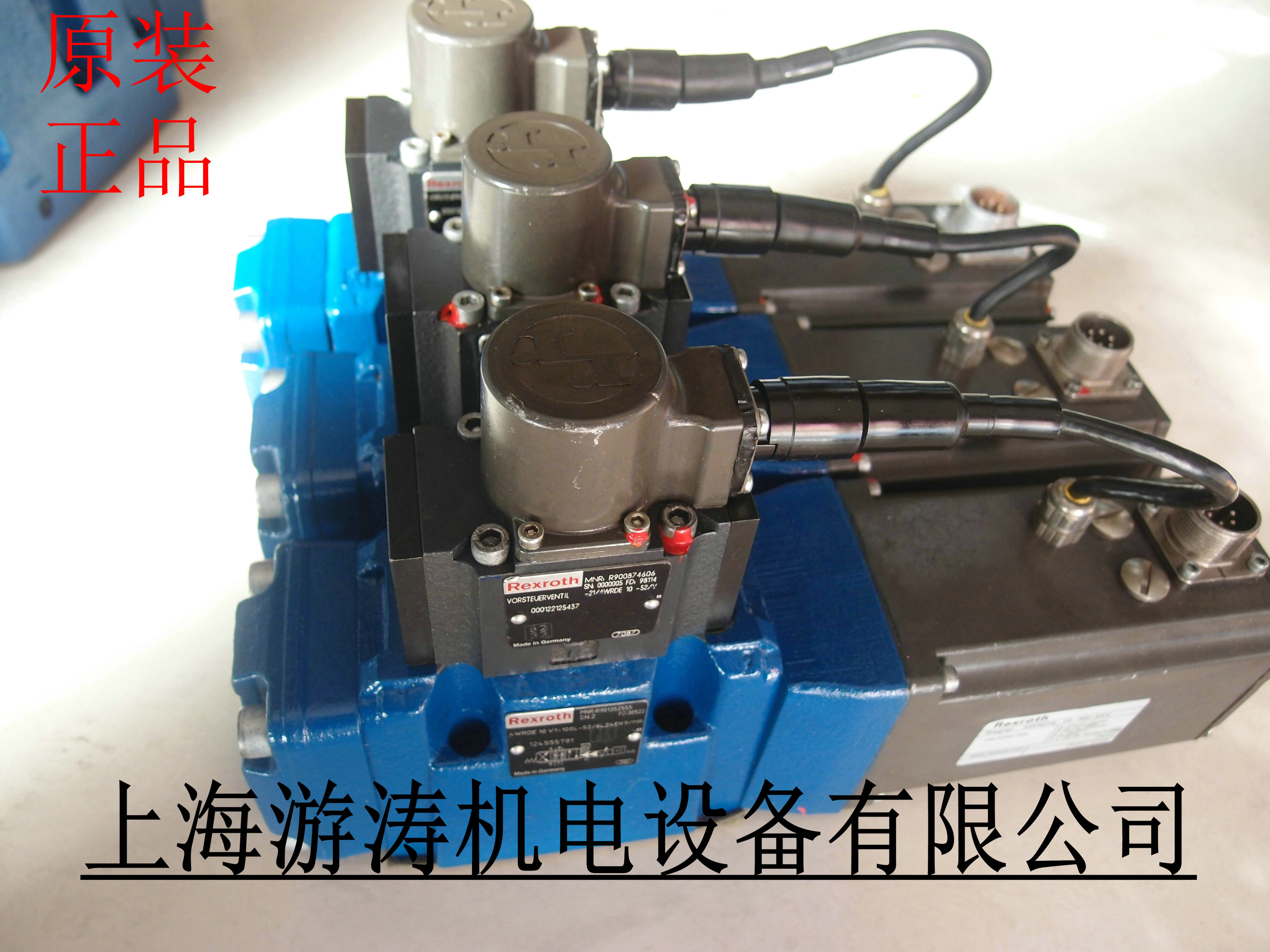 現(xiàn)貨力士樂閥4WRDE10V1-100L-5X/6L24EK9/WG152MR