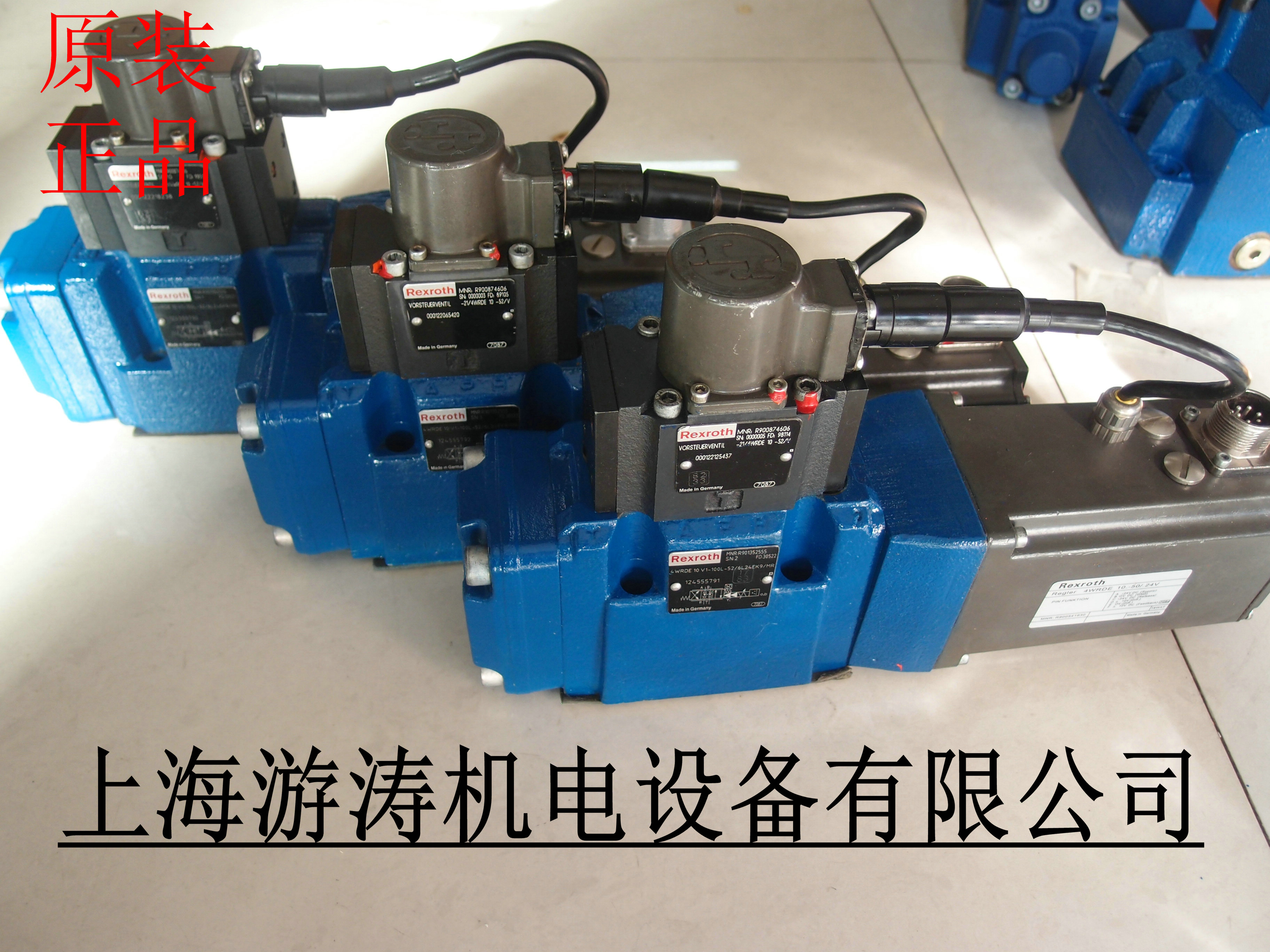 現(xiàn)貨力士樂比例閥4WRDE 10 V1-100L-5X/6L24ETK9/M