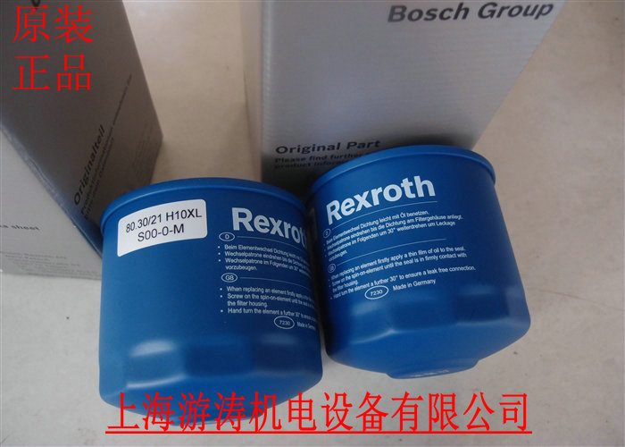 原裝力士樂濾芯R928054793 80.30/20 H10XL-S00-0-M