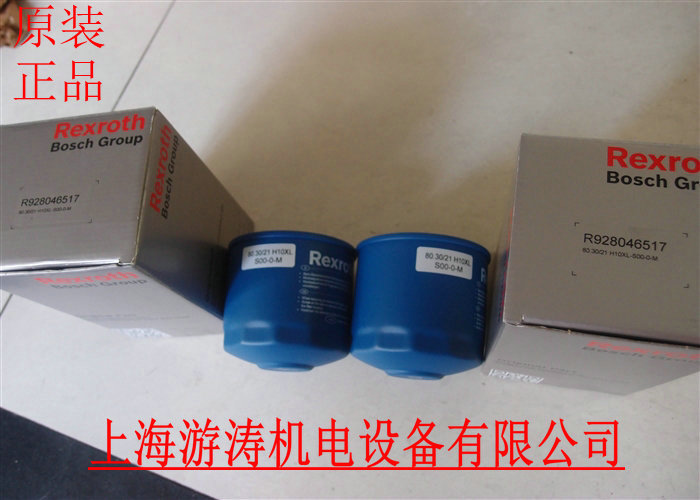 原裝正品力士樂濾R928814060 FILTER BOWL 80.30/20