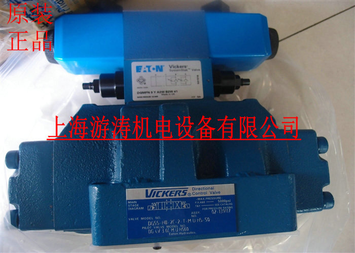 原裝正品VICKERS電磁閥DG5S-8-2A-K-M-FW-B5-30