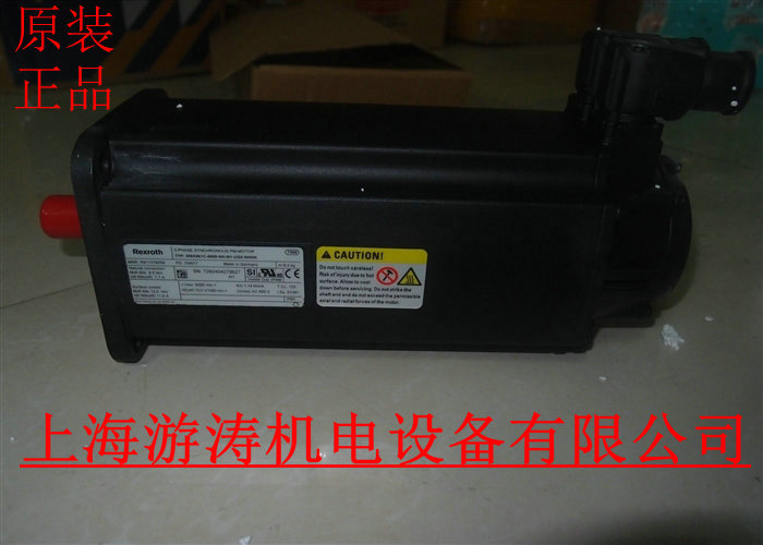 原裝力士樂電機(jī)MKD041B-144-KGO-KN