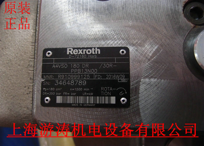 原裝正品力士樂(lè)泵A4VSO125DR/30R-PPB13N00