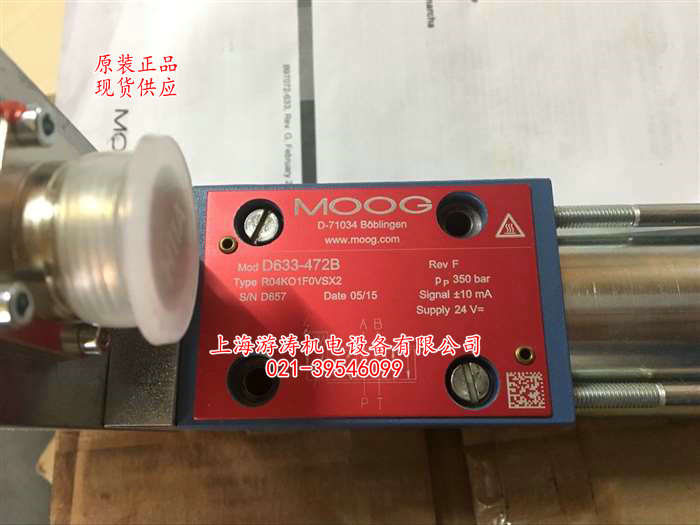 全新現(xiàn)貨穆格伺服閥D663-472B【上海游濤】