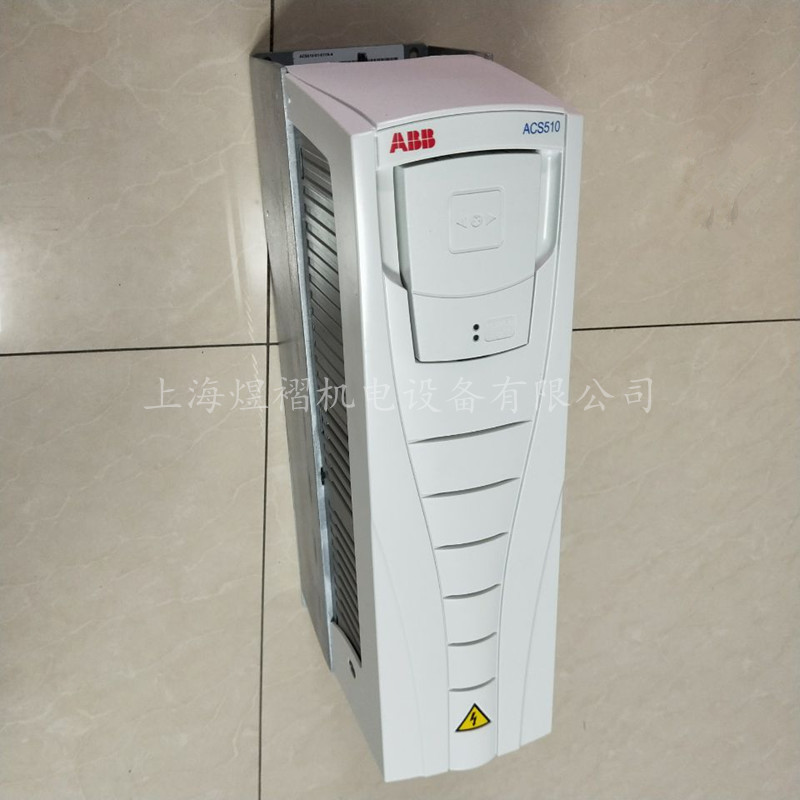ABB風機水泵變頻器ACS510-01-017A-4 380V 7.5KW