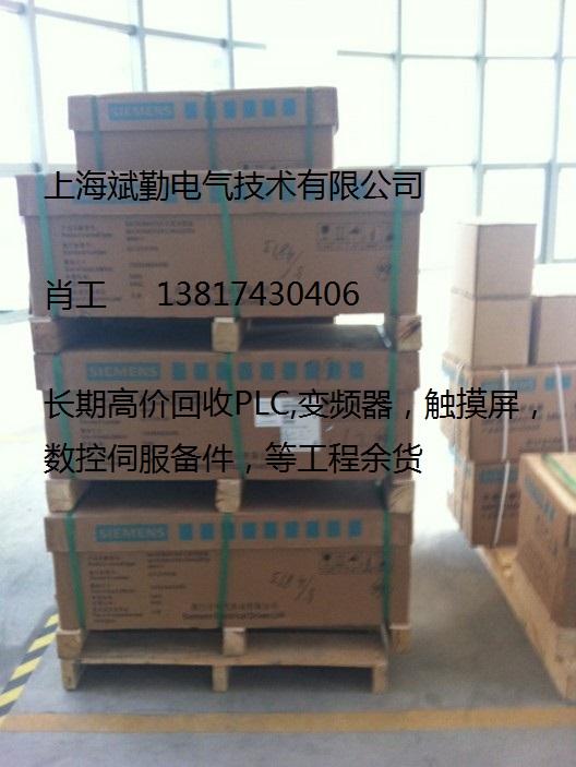 6ES7216-2AD23-0XB8陜西