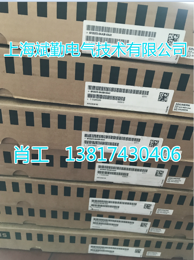 NCU572.4西門(mén)子四川德陽(yáng)現(xiàn)貨代理